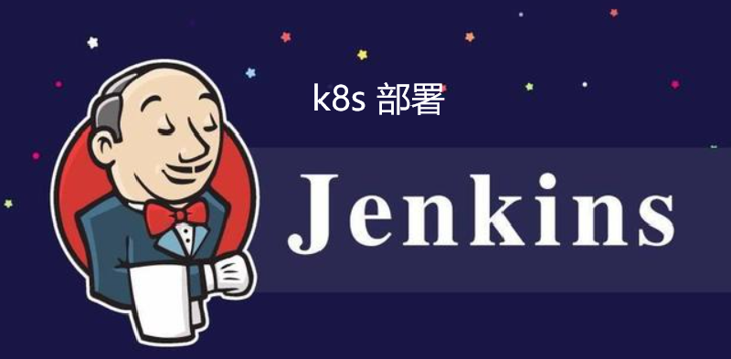 Featured image of post kubernetes部署Jenkins